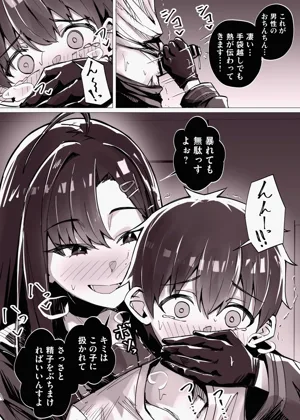 第6页图