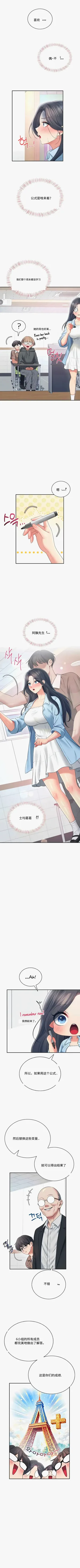 第6頁圖
