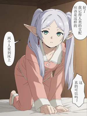 第35页图