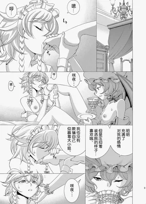 第8頁圖