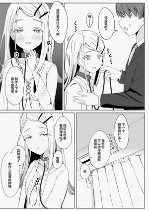 第10页图