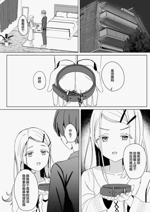 第7页图