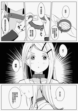 第8页图