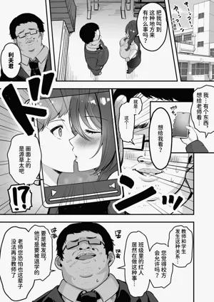 第10頁圖
