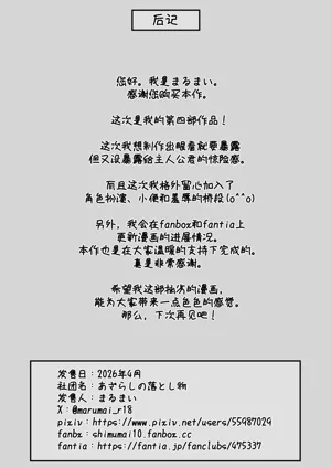 第56頁圖