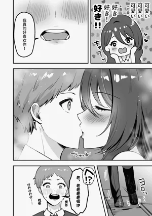第7頁圖
