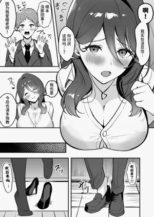 第8頁圖