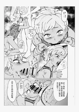 第10頁圖