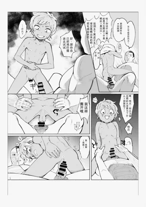 第11頁圖
