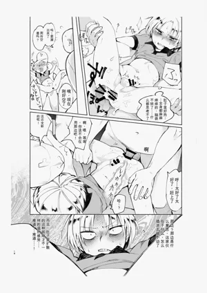 第17頁圖