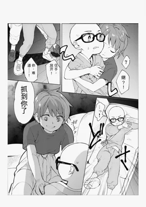 第20頁圖