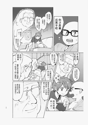 第21頁圖