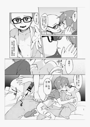 第24頁圖