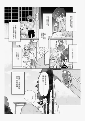 第34頁圖