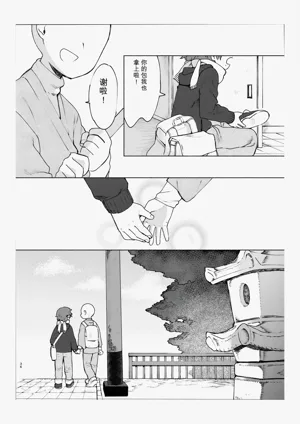 第35頁圖