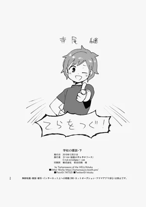 第37頁圖