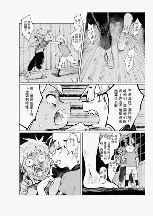 第4頁圖