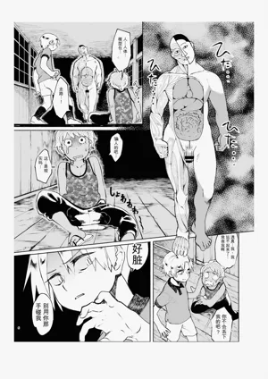 第5頁圖