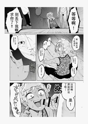 第6頁圖