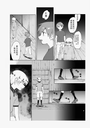 第8頁圖