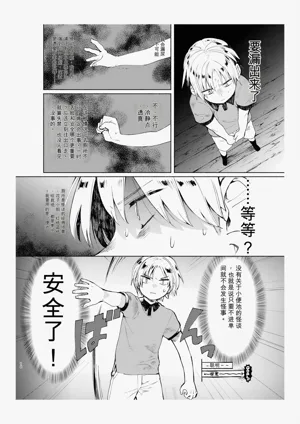 第9頁圖