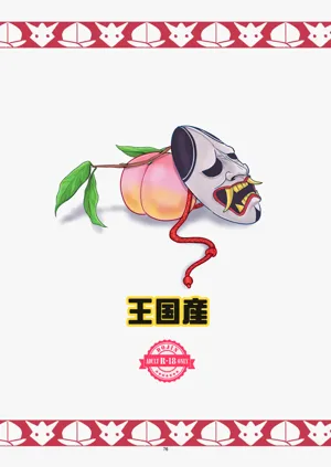 第76頁圖