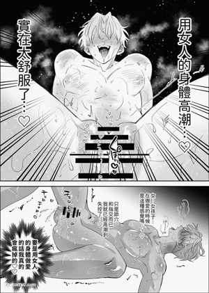 第30页图