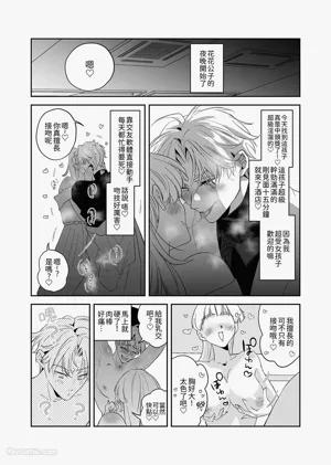 第5页图