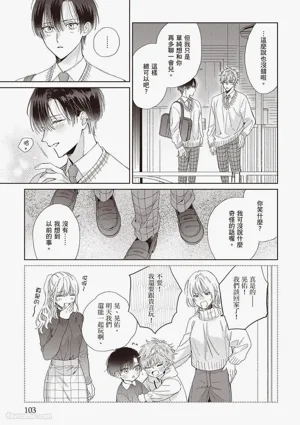 第103頁圖