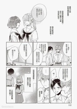 第112頁圖