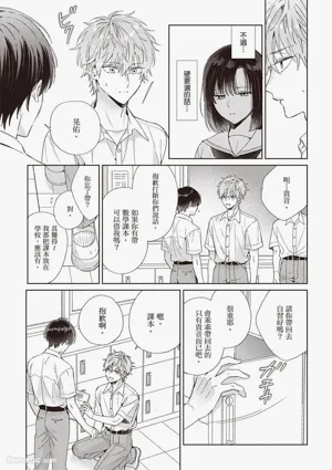 第113頁圖
