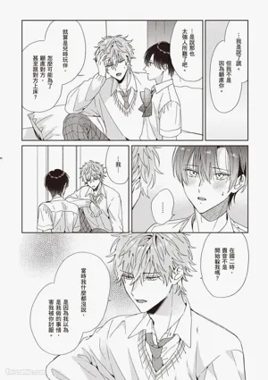 第166頁圖