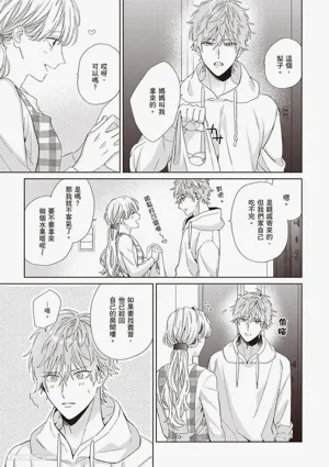 第25頁圖