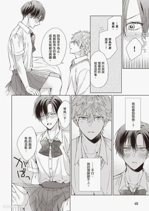 第48頁圖