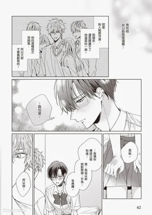 第62頁圖