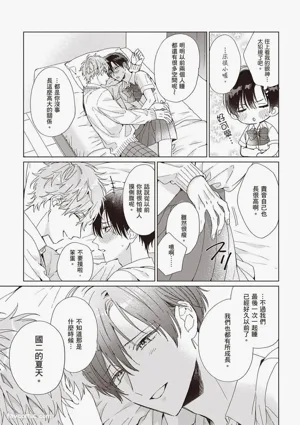 第71頁圖