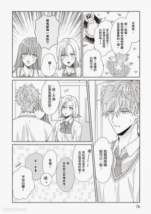 第76頁圖