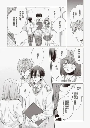 第79頁圖