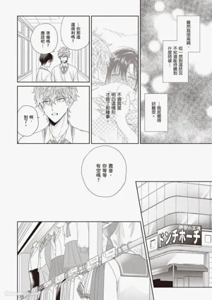 第82頁圖