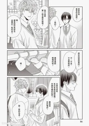第86頁圖