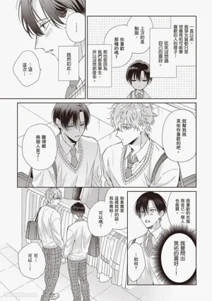 第87頁圖