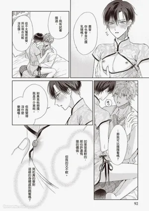 第92頁圖