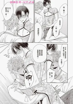 第97頁圖