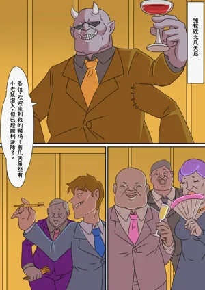 第36页图