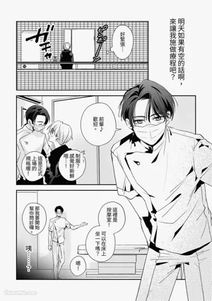 第16頁圖