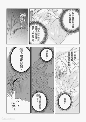 第26頁圖