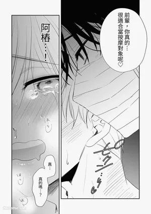 第50頁圖