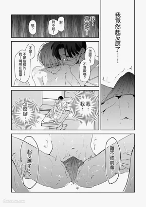 第53頁圖