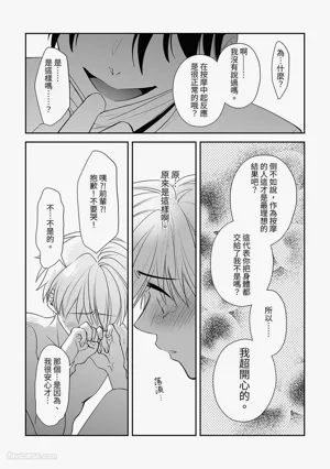 第56頁圖