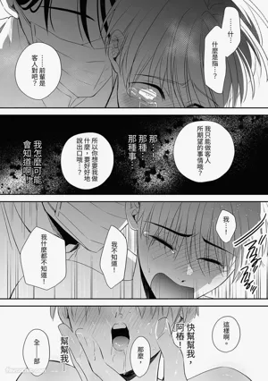 第70頁圖